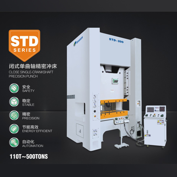 STD series closed single crankshaft precision punch